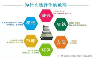 廣東偉航數(shù)碼閃耀2017SDPE展 以網(wǎng)絡(luò)技術(shù)研發(fā)引領(lǐng)數(shù)字未來，共創(chuàng)美好新篇章